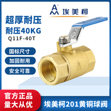 ������201�S�~���yQ11F-40T4��ȫ�~���ݼyˮ�_�P�Ӻ����͸߉��y�T