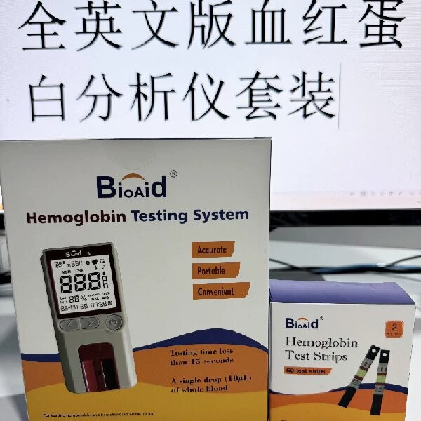 Трансграничный эксклюзивный hemoglobin meter Bioaid гемоглобин домашний анализатор с тест-полосками