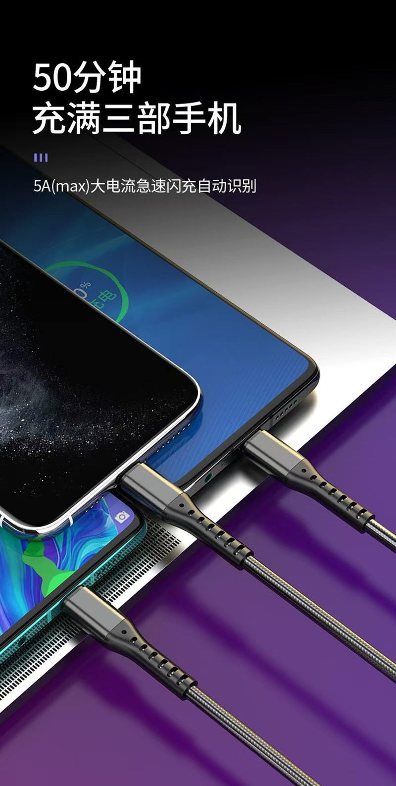 66W Süper Hızlı Şarj Ağ Tasarımlı Veri Kablosu Üç İn Bir - Android, Huawei, Apple Uyumlu Üç İn Bir Hızlı Şarj Kablosu