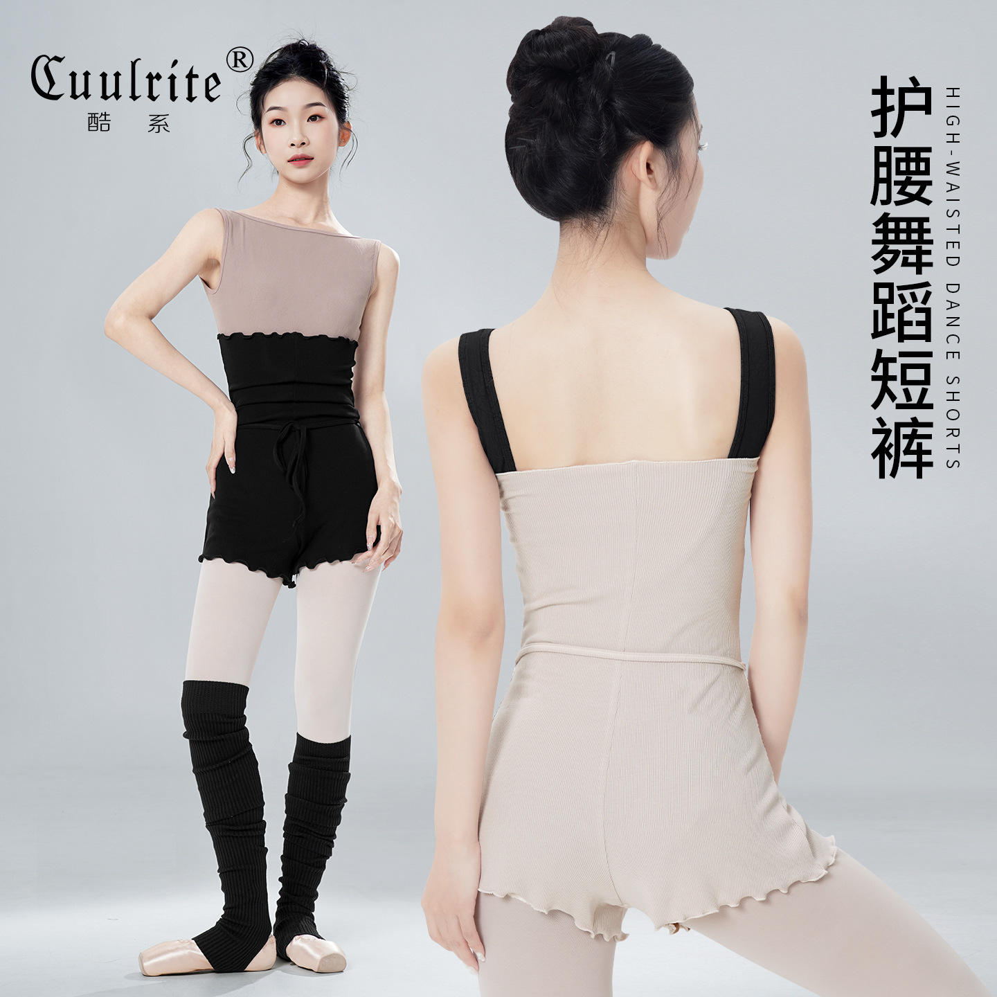 Ballet Shorts High-Waisted Cuffed Slim-Fit Knit Waist-Protecting Dancewear Adult Three-Quarter Pants Jumpsuit