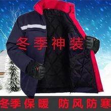 冬季加厚工程棉服工作服反光条锁温保暖可印LOGO刺绣现货供应衣服