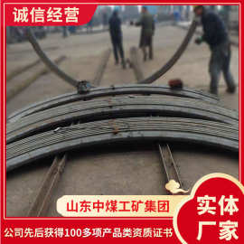 产品详情U36型钢支架   结实耐用报价U型钢支架 出售详情钢支架