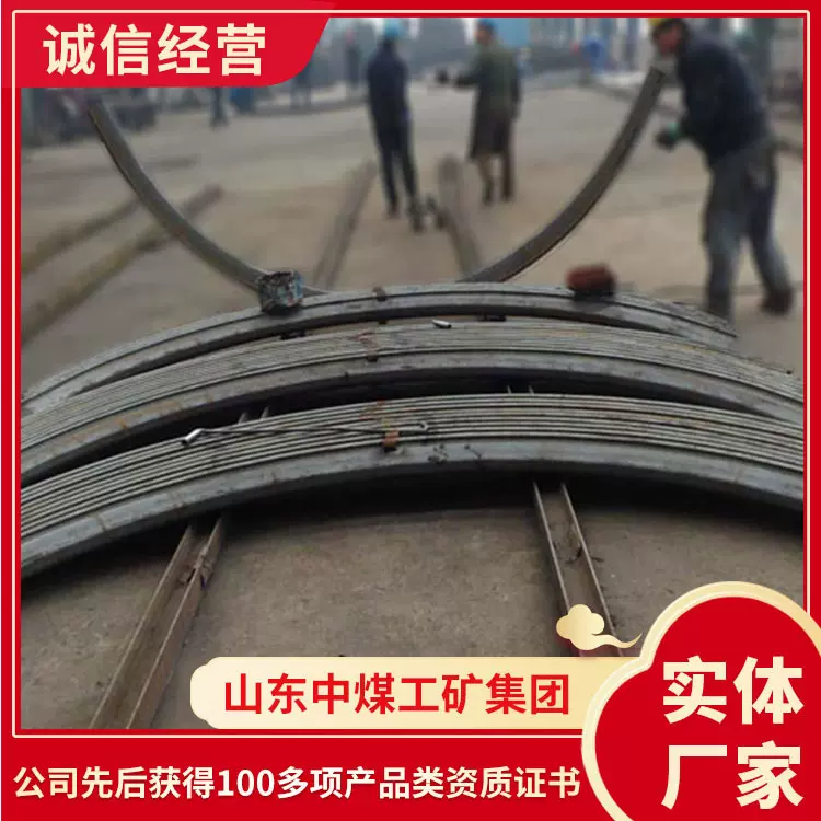 产品详情现货U36型钢支架  U型钢支架原厂现货  U钢支架厂家货源