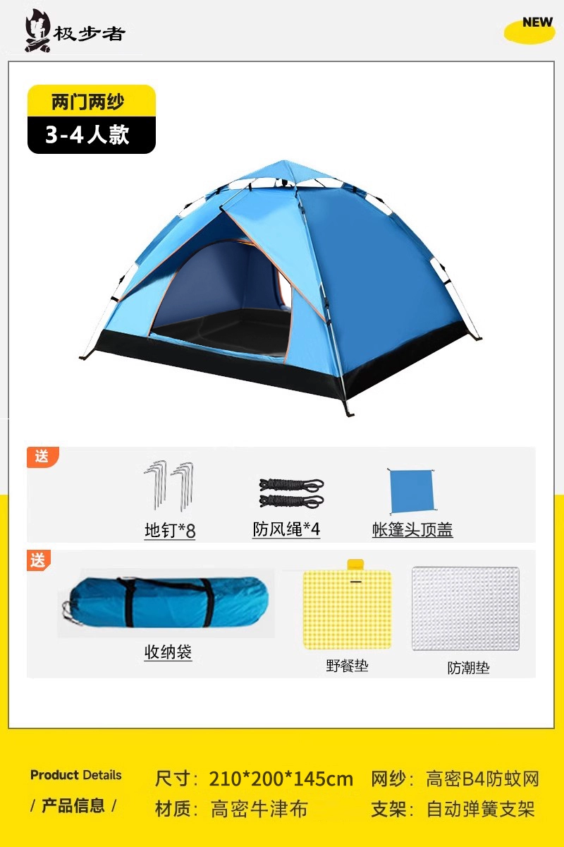 Travel folding handheld tent, automatic equipment for camping, fully automatic, full set, increased thickness