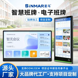 触控产品;工控电脑产品;监视器