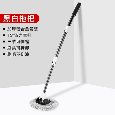 Car wash mop retractable curved rod car special mop anti-injury car wash brush cleaning tool car wipe artifact (Car cleaning tools) - black-and-white-mop-three-telescopic-thickened-aluminum-alloy-15-bending-rod