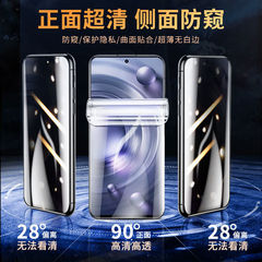 vivox100/x90/x80/x70/x60/x50防窺水凝膜x30全屏t適用pro保護膜+