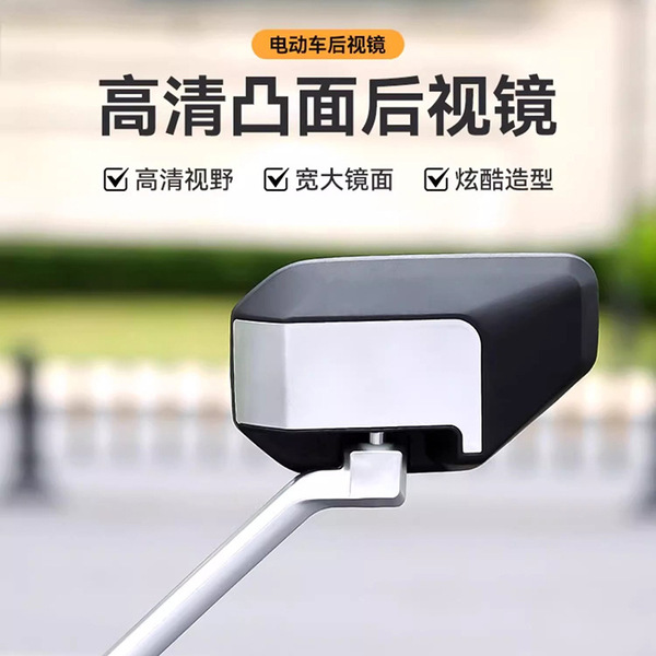 Retroreflective compatible electric car