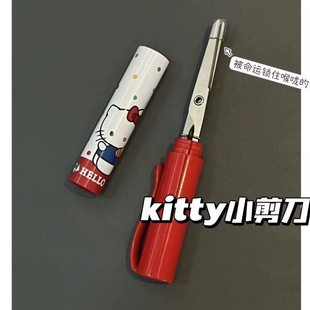 Japanese Cartoon Pen Shaped Scissors Portable Pen small size Scissors Mini Safe and Cute for Office and Study