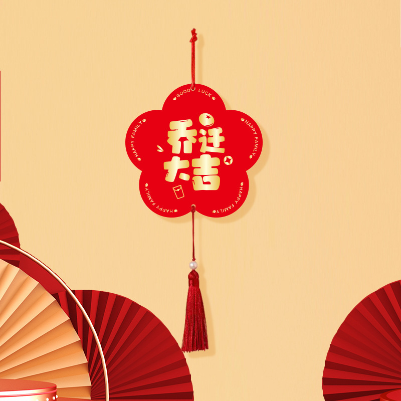 La alegría de la inauguración de la casa, el diseño del colgante de bonsái de la nueva casa, los suministros de la ceremonia de mudanza de Daji, las plantas verdes, las plantas en macetas, los adornos decorativos