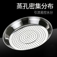ステンレス蒸し器厚い円形家庭用蒸し器通用蒸し器大型業務用蒸し器水切り皿洗濯かご