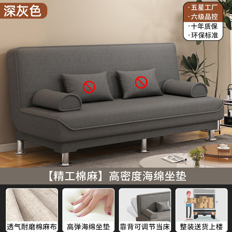 沙发沙发床两用折叠家具布艺沙发双人三人客厅出租房懒人沙发床|undefined