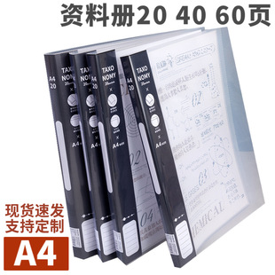 Large Capacity l-type data book folder multi-page a4 plastic thickened multi-layer folder paper paper paper paper storage book
