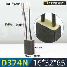 Z4����̼ˢֱ���R�_ʯīD374N-16*32*65mm-���zľ��-������ĥ�ˢ