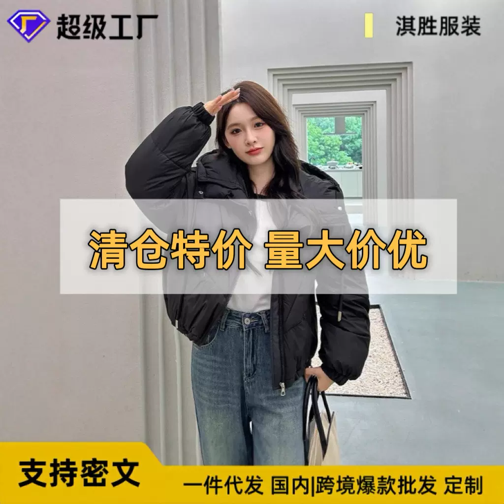 棉服女短款2025年秋冬新款连帽加厚面包服宽松小个子百搭保暖外套