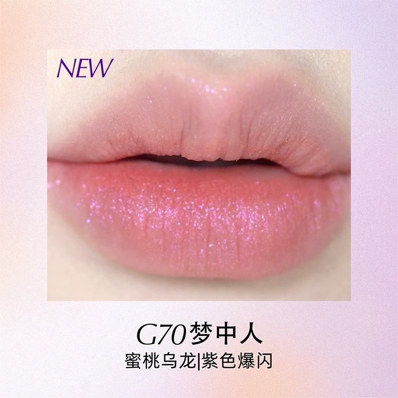 Девчонки Мяо Цзянь ведьмин иллюз lip glazeGarden Shocking Dream Four Great Inventions Peach Gold Lip Glaze Love Talk Mirror
