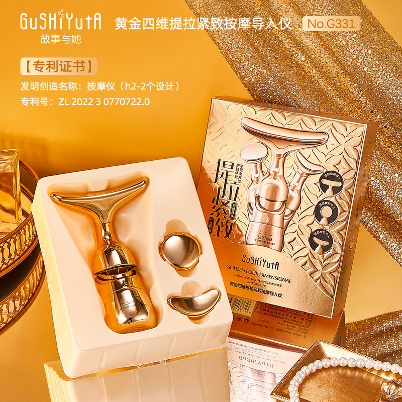 Yuzun フェイシャルビューティー器具、リフティングと引き締め V フェイス、ネックラインを薄くするための特別な導入器具、電動マッサージ器具|undefined