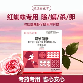 杀虫剂;杀菌剂混剂;植物调节剂