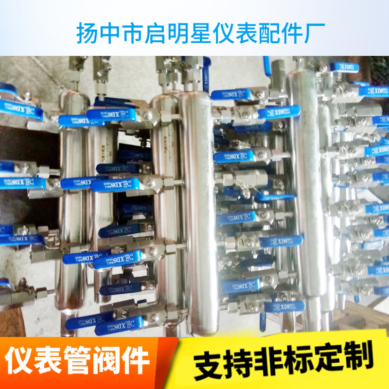 气源分配器螺纹连接 气源分配箱  不锈钢材质 现货批发