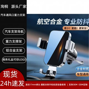 Car-mounted phone holder with hook, air vent aluminum alloy anti-shake spiral car mount, business printing manufacturer
