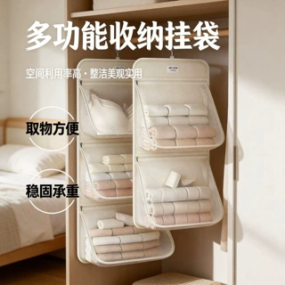 壁挂式收纳挂袋可视网纱收纳袋学生宿舍卧室衣柜内衣袜子收纳网兜
