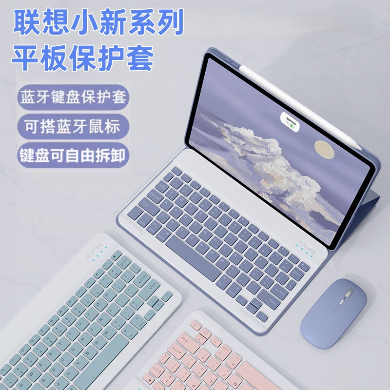 Suitable for 2025Pad Lenovo Tablet Xiaoxin M11Plus10.6 Bluetooth Keyboard Leather Case Pro Protective Case Dropshipping K Suitable for 2025Pad Lenovo Tablet Xiaoxin M11Plus10.6 Bluetooth Keyboard Leather Case Pro Protective Case Dropshipping K