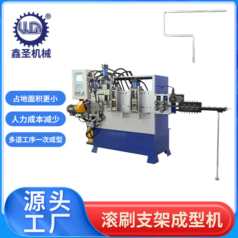 Hydraulic Cnc Bending Machine Fully Automatic Gt-Pr-8S-8Rs Roller Brush Bracket Bending Machine Source Factory Wholesale Hydraulic Cnc Bending Machine Fully Automatic Gt-Pr-8S-8Rs Roller Brush Bracket Bending Machine Source Factory Wholesale