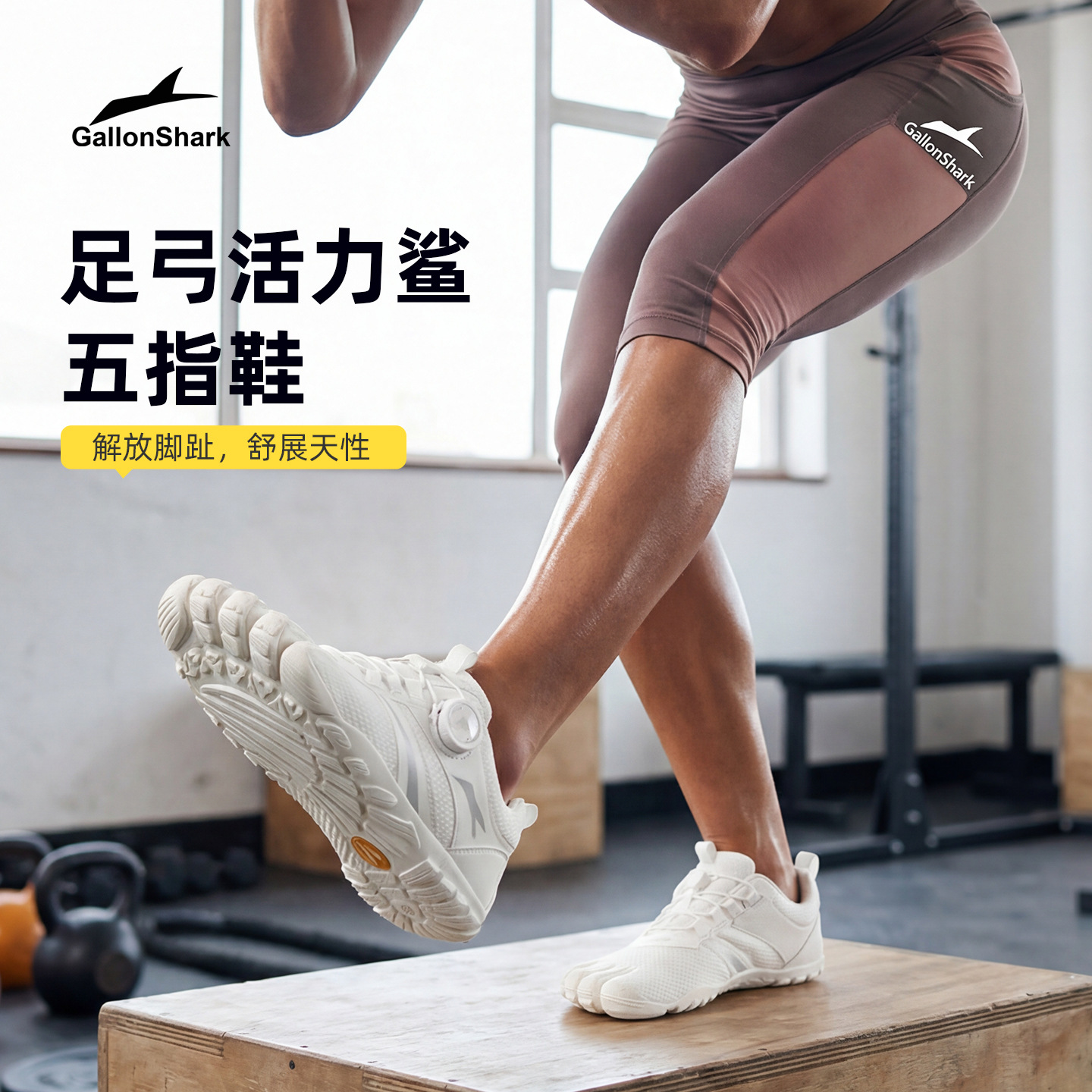 Goren Shark Arch Support Shoes, Five-Finger Split-Toe Shoes, Outdoor Hiking & Running Shoes, Non-Slip, Lightweight, Indoor Strength Training Shoes