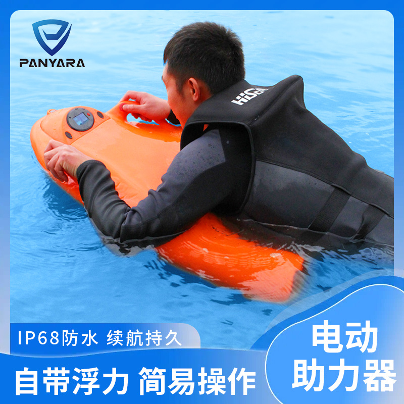 Swimming booster propeller water electric surfboard smart buoyancy board adult children universal swimming board wholesale