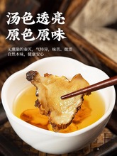 秦艽中药材正品官方旗舰店作用与功效秦艽金樱子枸杞新货泡水