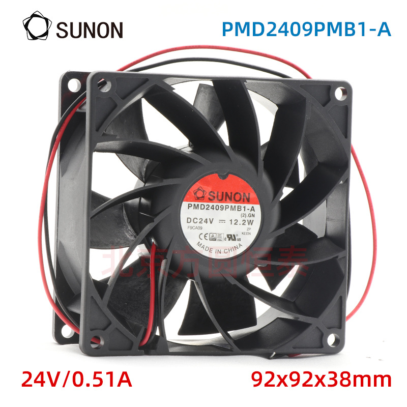 SUNON建准风机 PMD2409PMB1-A 24V直流风扇 9238 9CM风扇