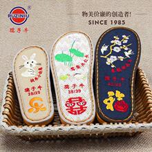 ţƷ¿ĥ͸ܛƽz齑ˇЬ