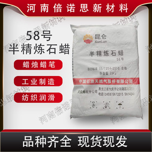 �F؛������c����58�ȹ��IʯϞ 58��Ϟ �뾫���w��ʯϞ 58̖���D