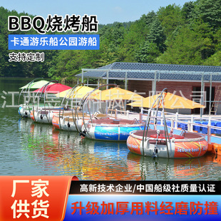 Դ�^���Sˮ��BBQ������늄��Θ����A�����ϴ����^�^���H���Θ���