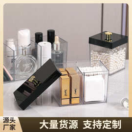 轻奢带盖化妆品收纳盒多功能棉签收纳盒美妆蛋卸妆棉口红口红整理