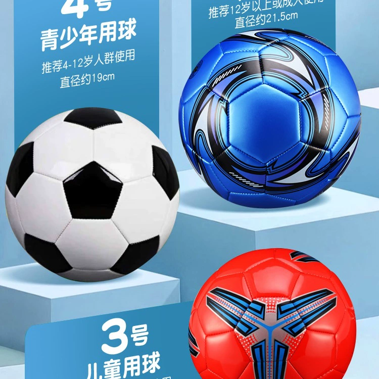 Футбол прочный мяч для учащихся для тренировок, Германия, для подростков