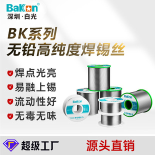 BAKON�׹�S�Һ��a���h���o�U���a�z���Ӻ��z���U�a����ĥ��