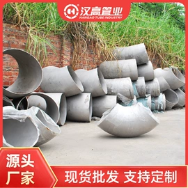 不锈钢圆管;不锈钢焊管;弯头