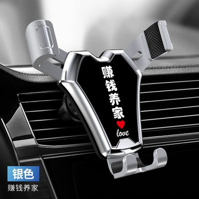 Car phone holder | outlet snap-in metal gravity - silver-make-money-to-support-the-family