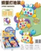 Развивающая игра «Краб‑молот»