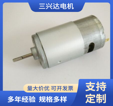 厂家供应微型直流马达 有刷直流电机 RS575