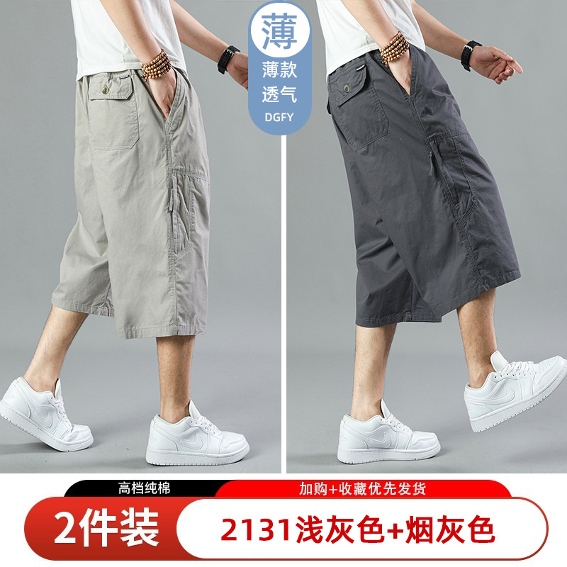 夏季薄款棉男士七分裤加肥加大码色短裤宽松高腰多口袋爸爸装|undefined