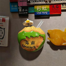 海南特色旅游纪念品文创椰汁冰箱贴创意树脂磁吸椰果装饰贴椰子