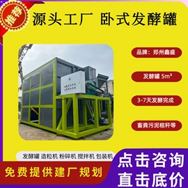 肥料加工设备;畜牧养殖机械;搅拌机