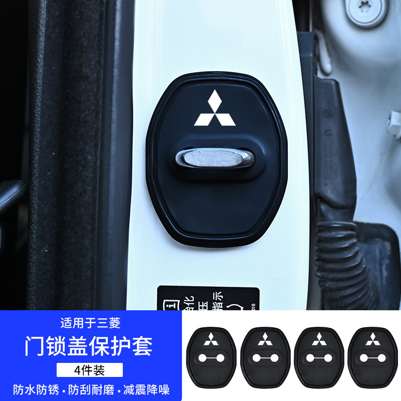 车型齐全车标门锁盖全包专车专用车门静音减震硅胶垫门锁扣保护盖|undefined