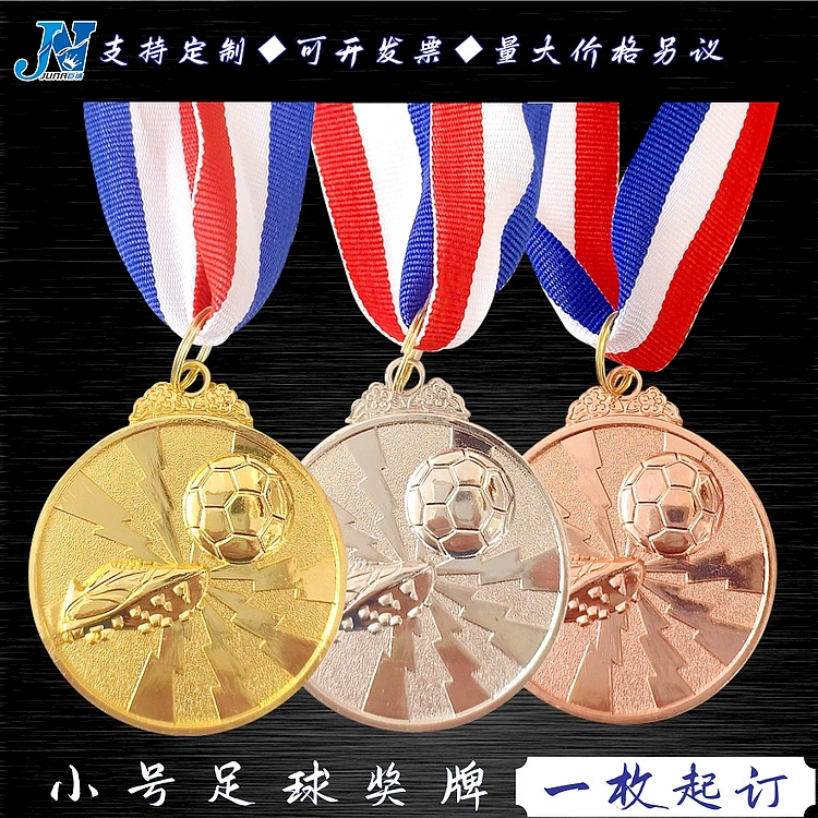 Футбольная медаль Школьные мероприятия