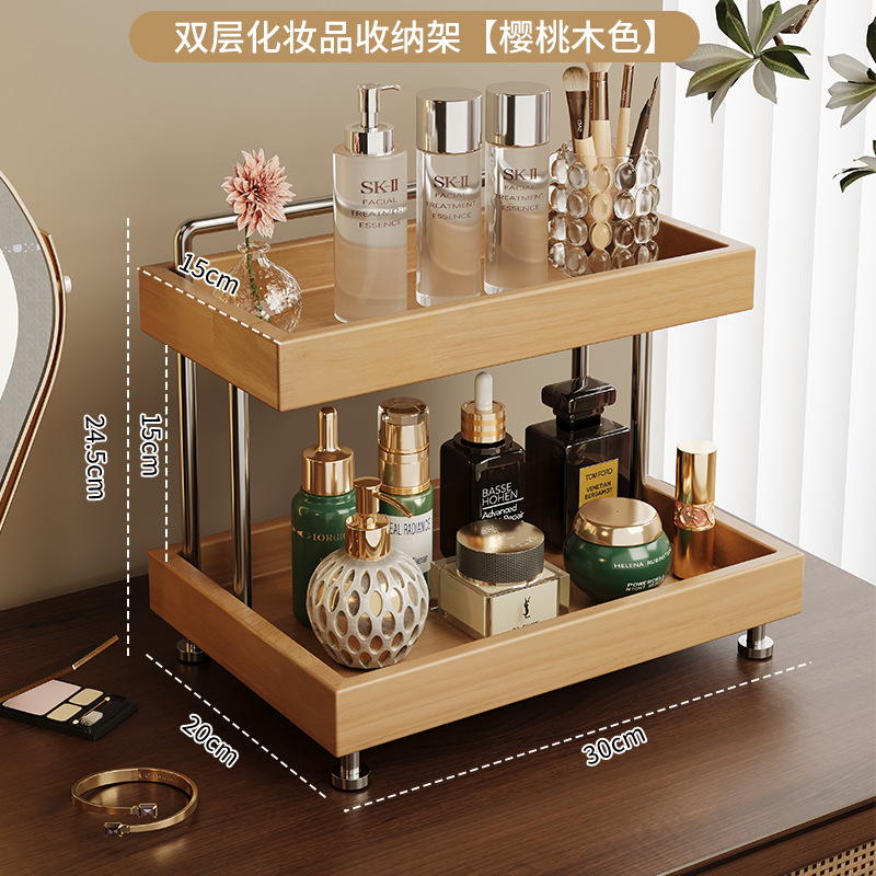 Caja de almacenamiento de escritorio梳妆台 joyería productos de cuidado de la piel perfumes lápiz labial estante de almacenamiento de doble capa de madera maciza estante de almacenamiento de cosméticos