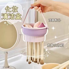化妆刷清洗碗硅胶粉扑收纳架美妆蛋清洁神器晾晒工具套装亚马逊