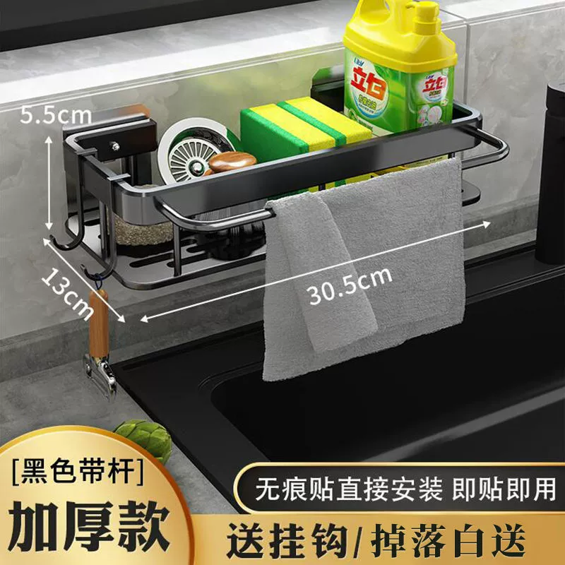 Полка для хранения кухонных принадлежностей из ткани на стену с выдвижной полкой для специй, водяной резервуар