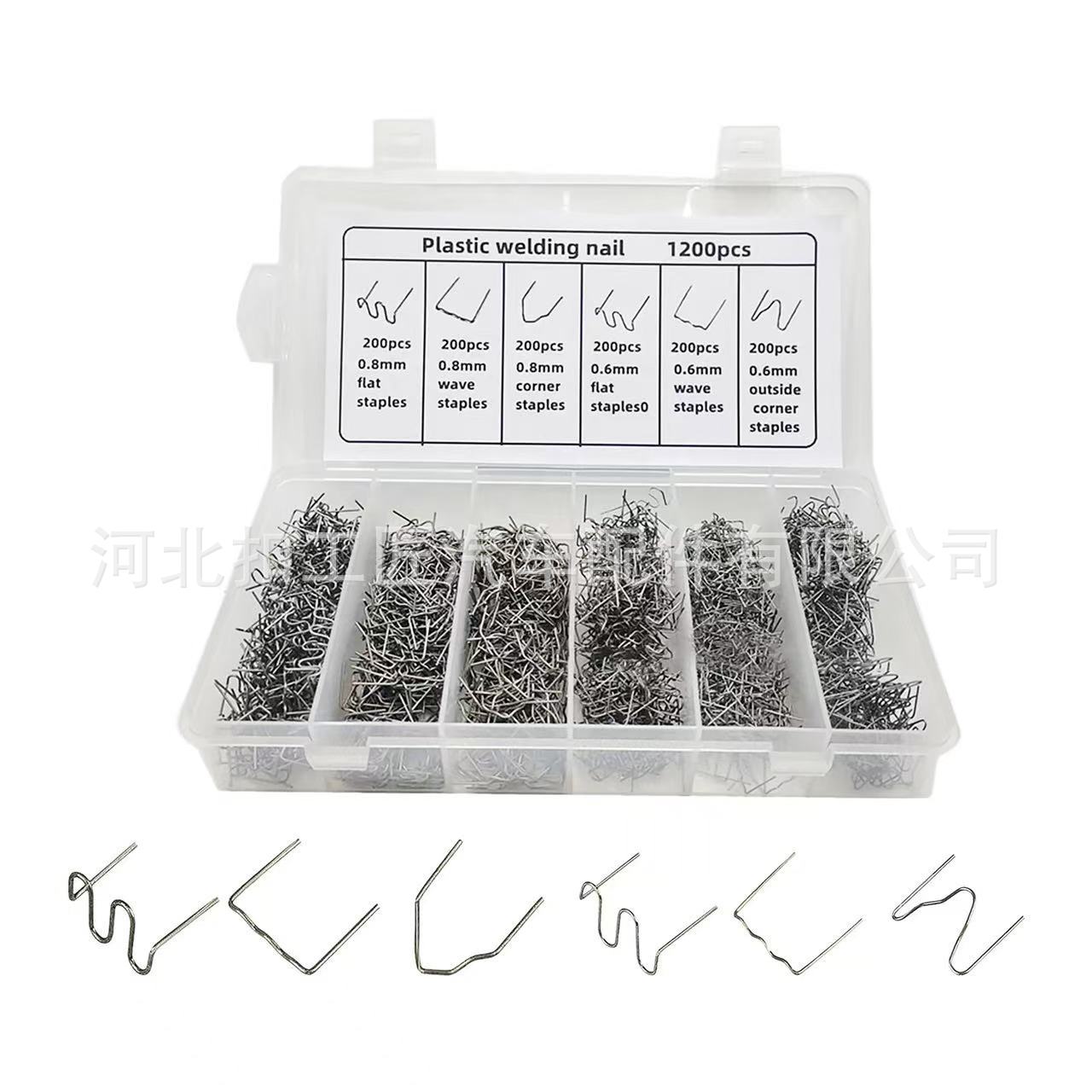 Car Bumper Plastic Welding Nails, Plastic Parts Repair Welding Nails, Repair Nails, Patch Nails, Boxed Plastic Welding Nails
